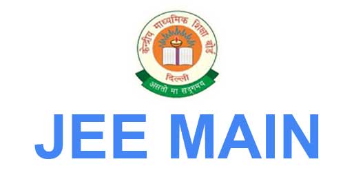 How to make JEE Main Online Application