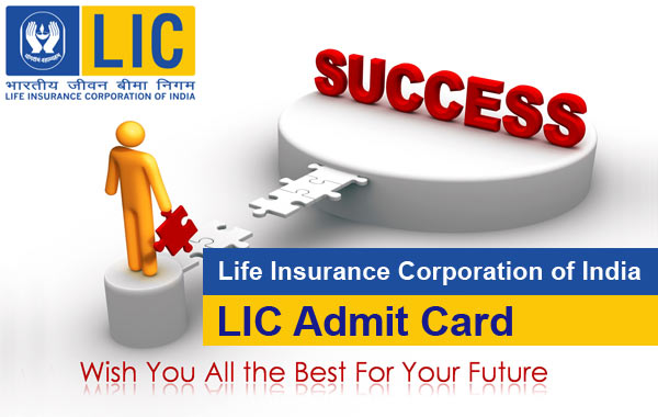 LIC AAO Admit Card 2016 Download Call Letter/Hall Ticket